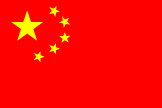 China (six-starred)