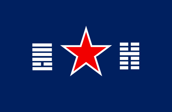 People's Republic of Sungzon