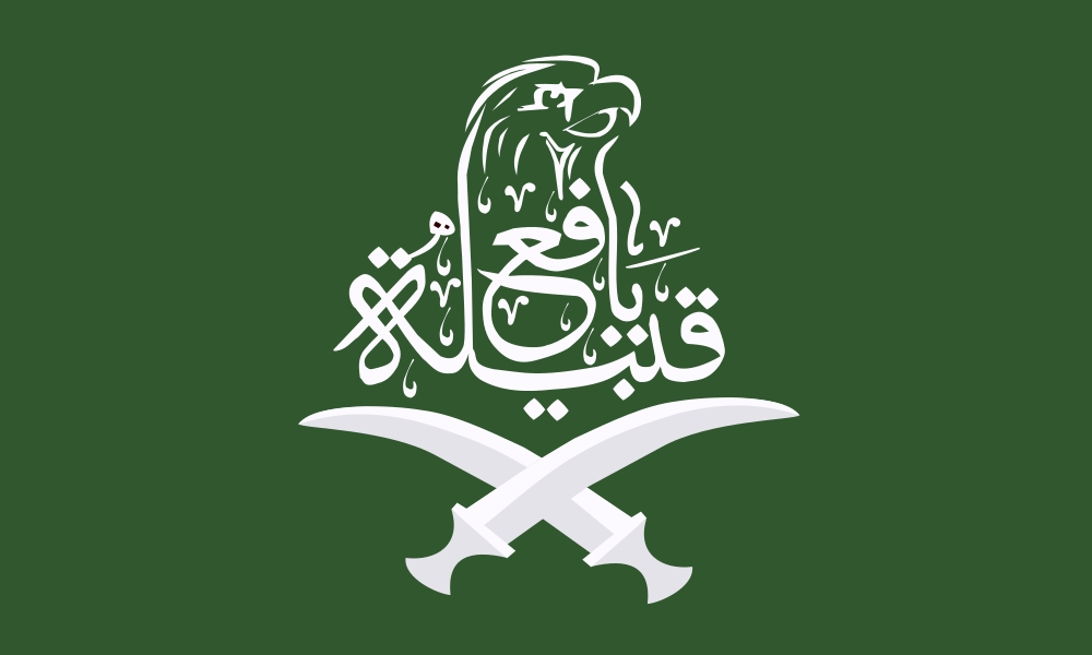 Yafa'a Tribe