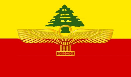 Aramean Democratic Organization (Lebanon)