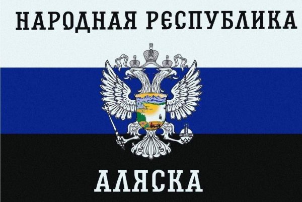 People’s Republic of Alaska (Russia meme)