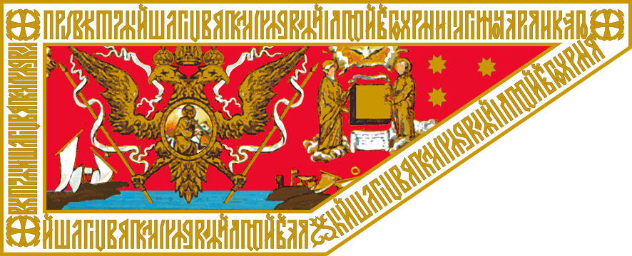Russia 1693 - 1705) flag