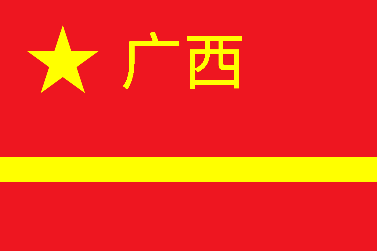 Guangxi Clique (The Fire Rises)