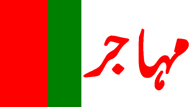 Muttahida Qaumi Movement-Haqiqi/Muhajirs (MQM-Haqiqi)