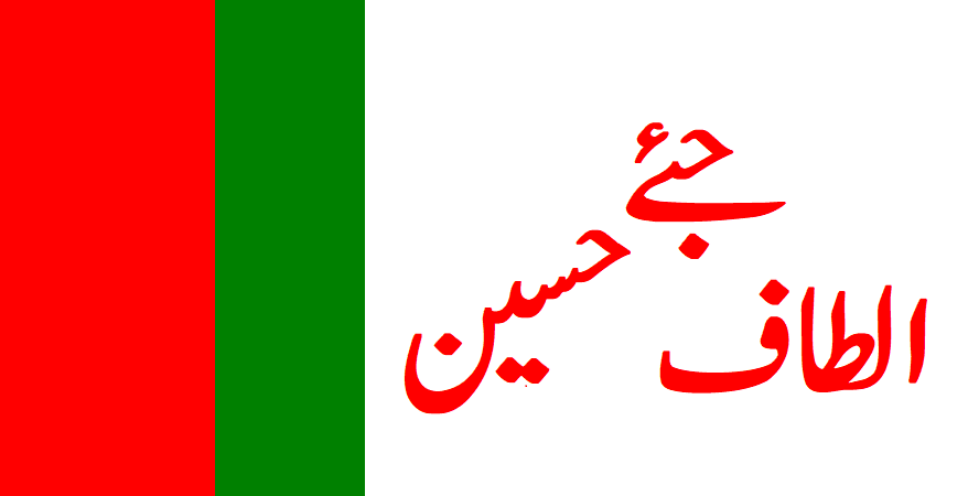 Muttahida Qaumi Movement – London/Muhajirs (MQM-London)