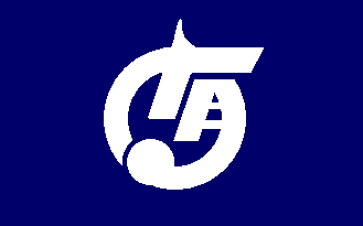 Ariake, Kumamoto (1956-2006)