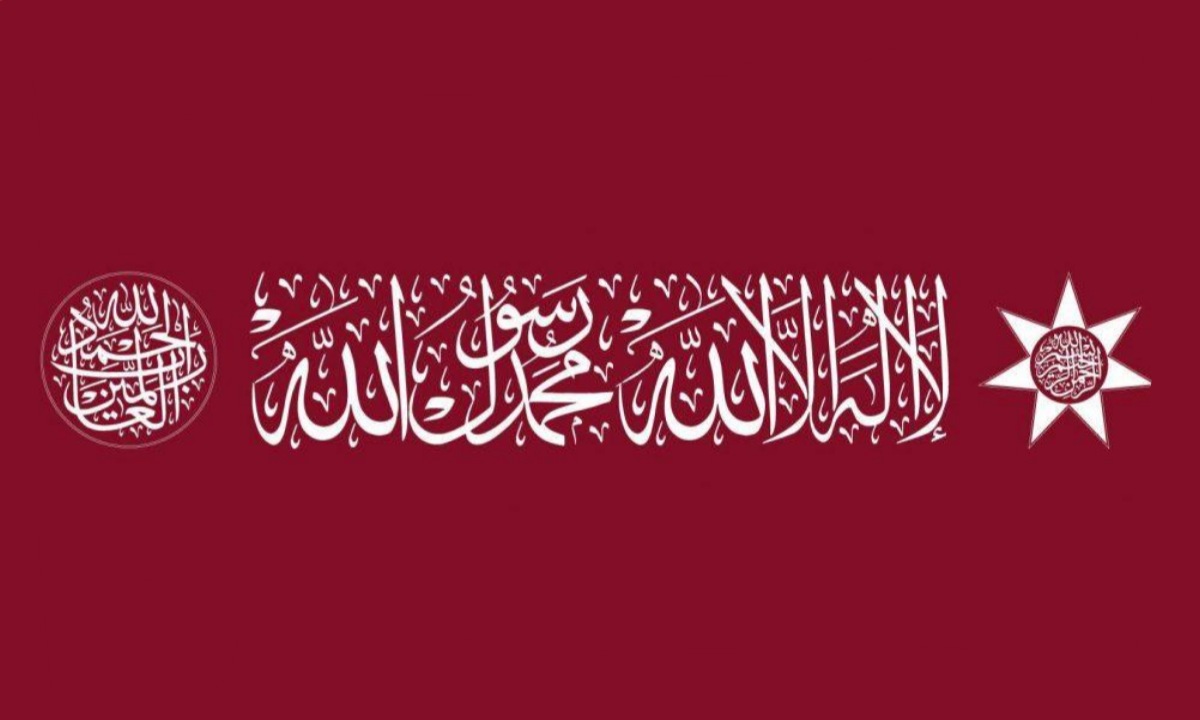 Hashmite Banner
