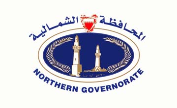 Northern Governorate Logo