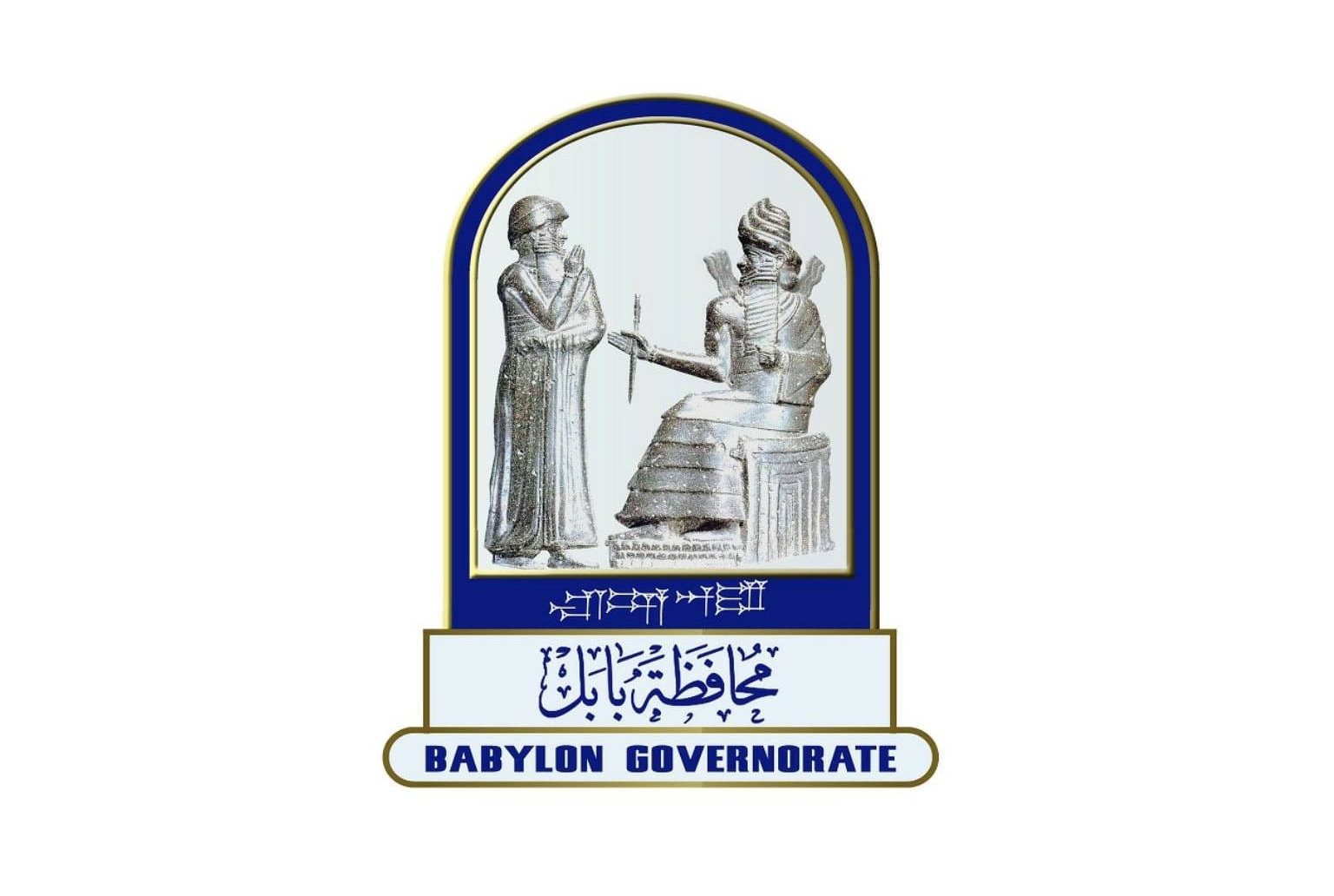 Babylon Governorate