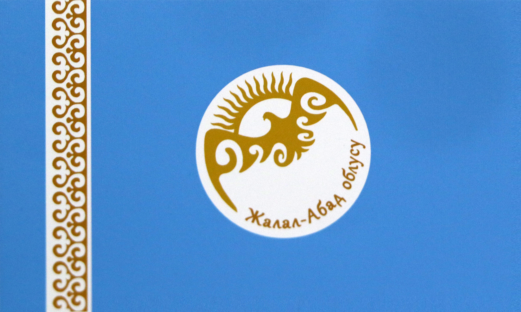 Jalal-Abad region