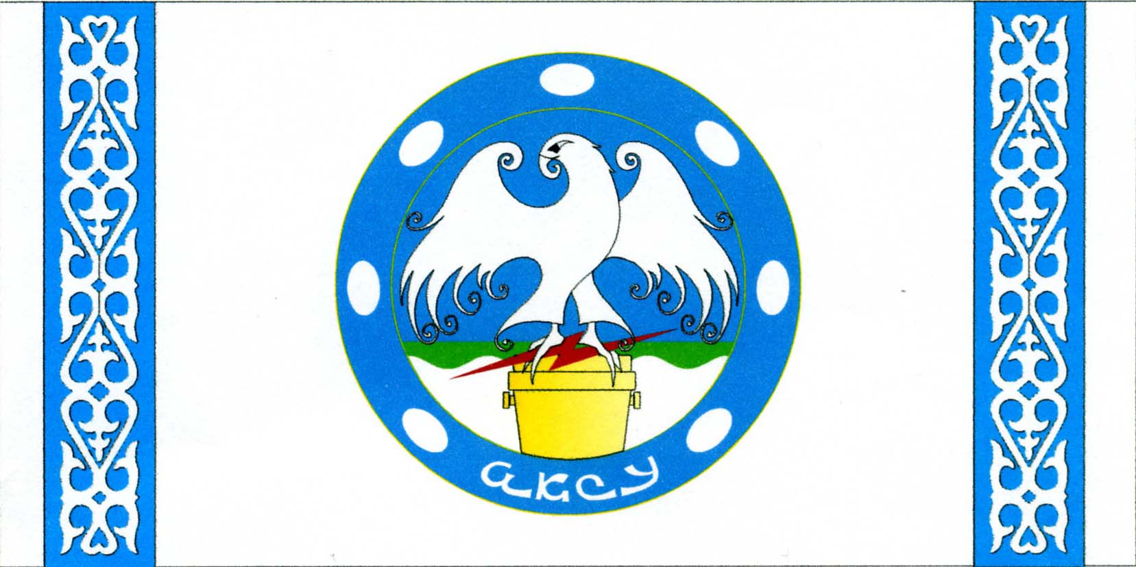 Aksu (Kazakhstan)