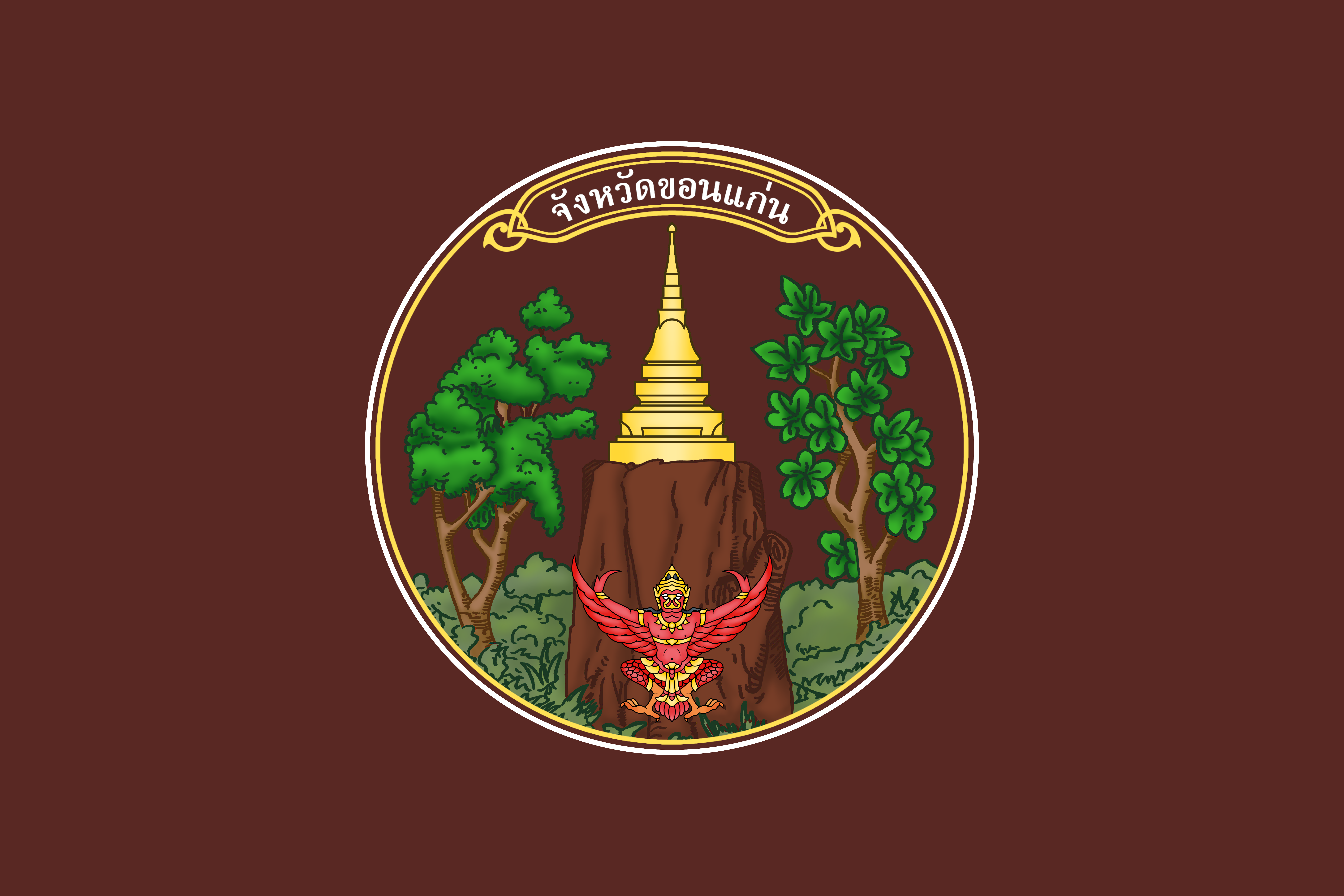 Khon Kaen province