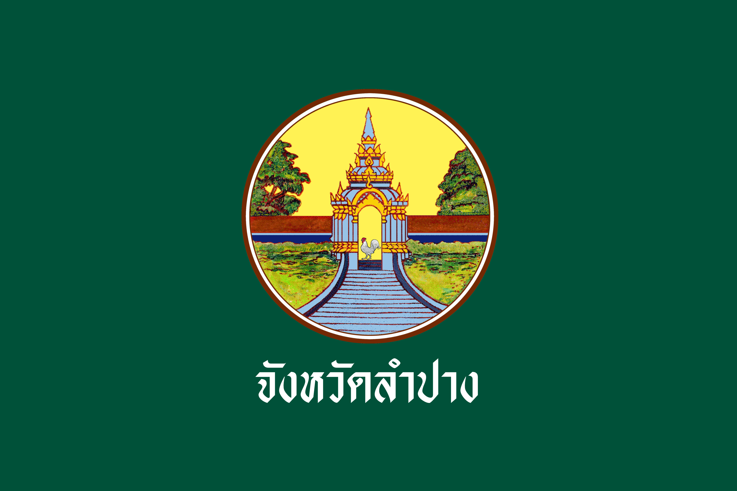 Lampang Province