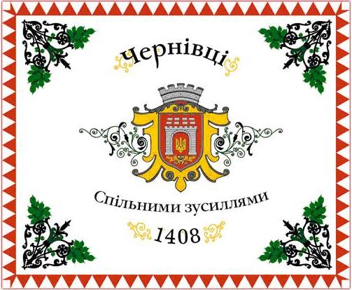Chernivtsi, Ukraine