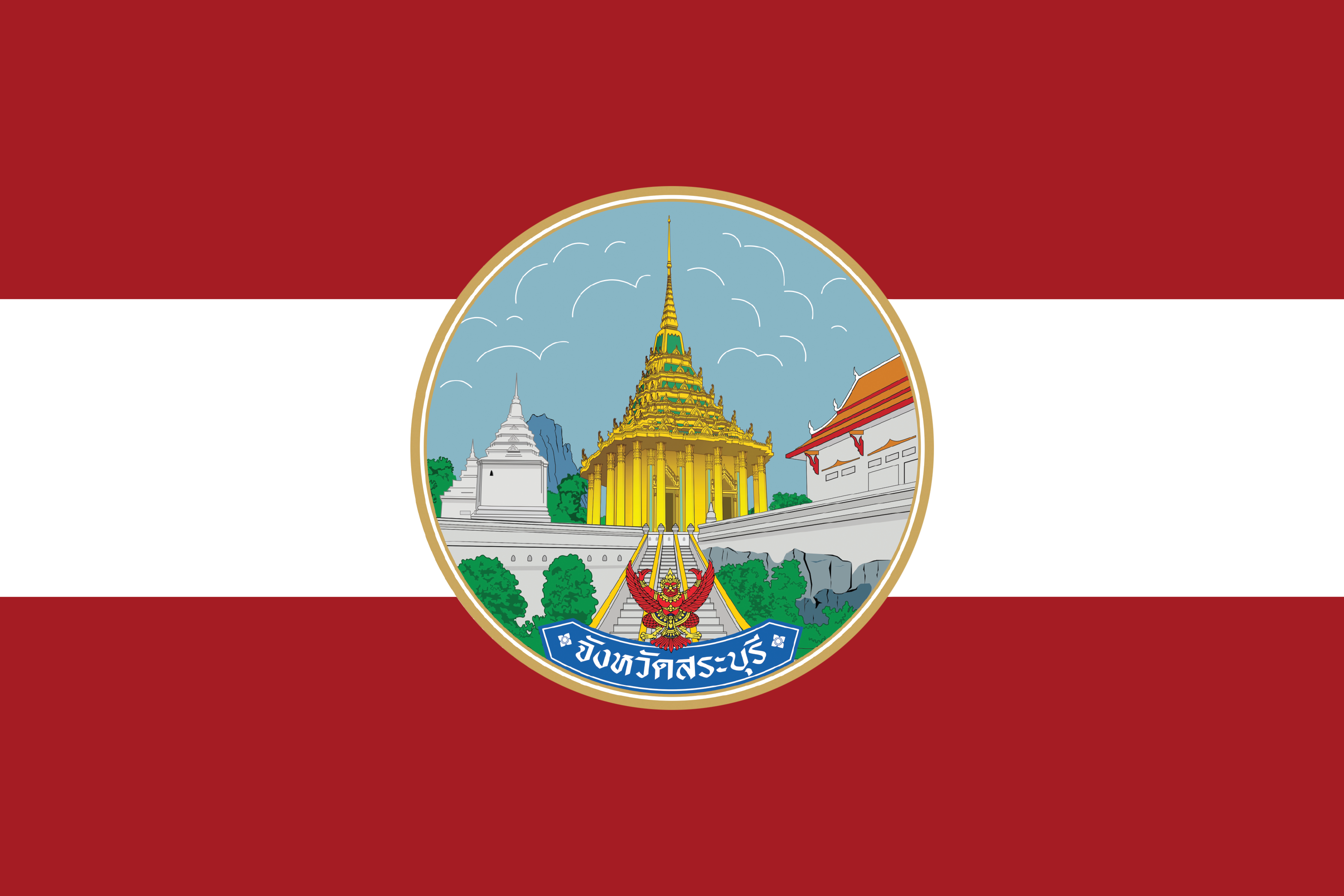 Saraburi province