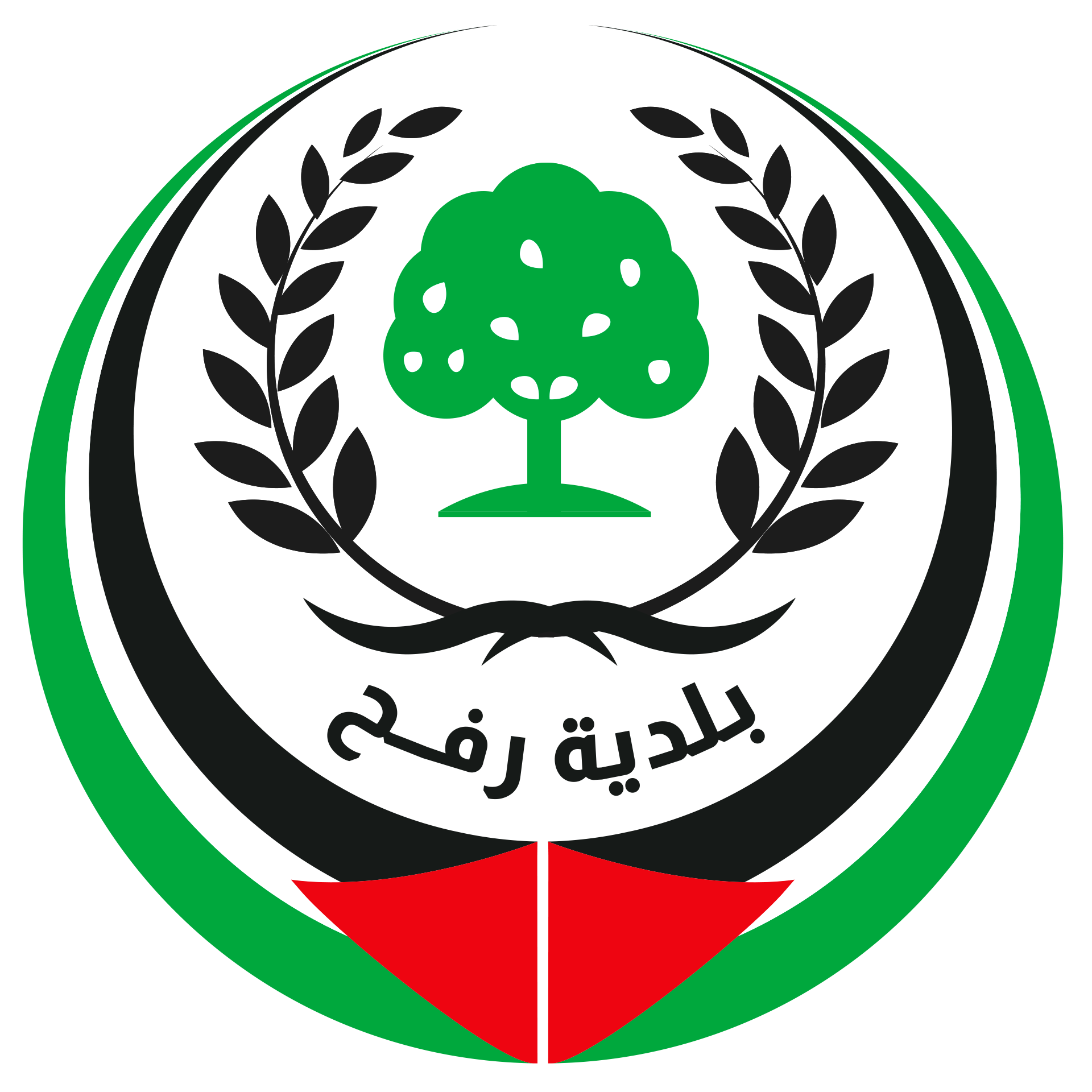 Emblem of the Palestinian Rafah Municipal