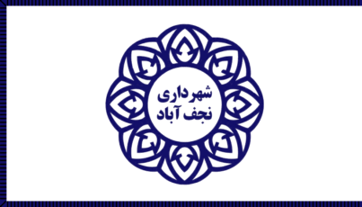 Najafabad, Iran