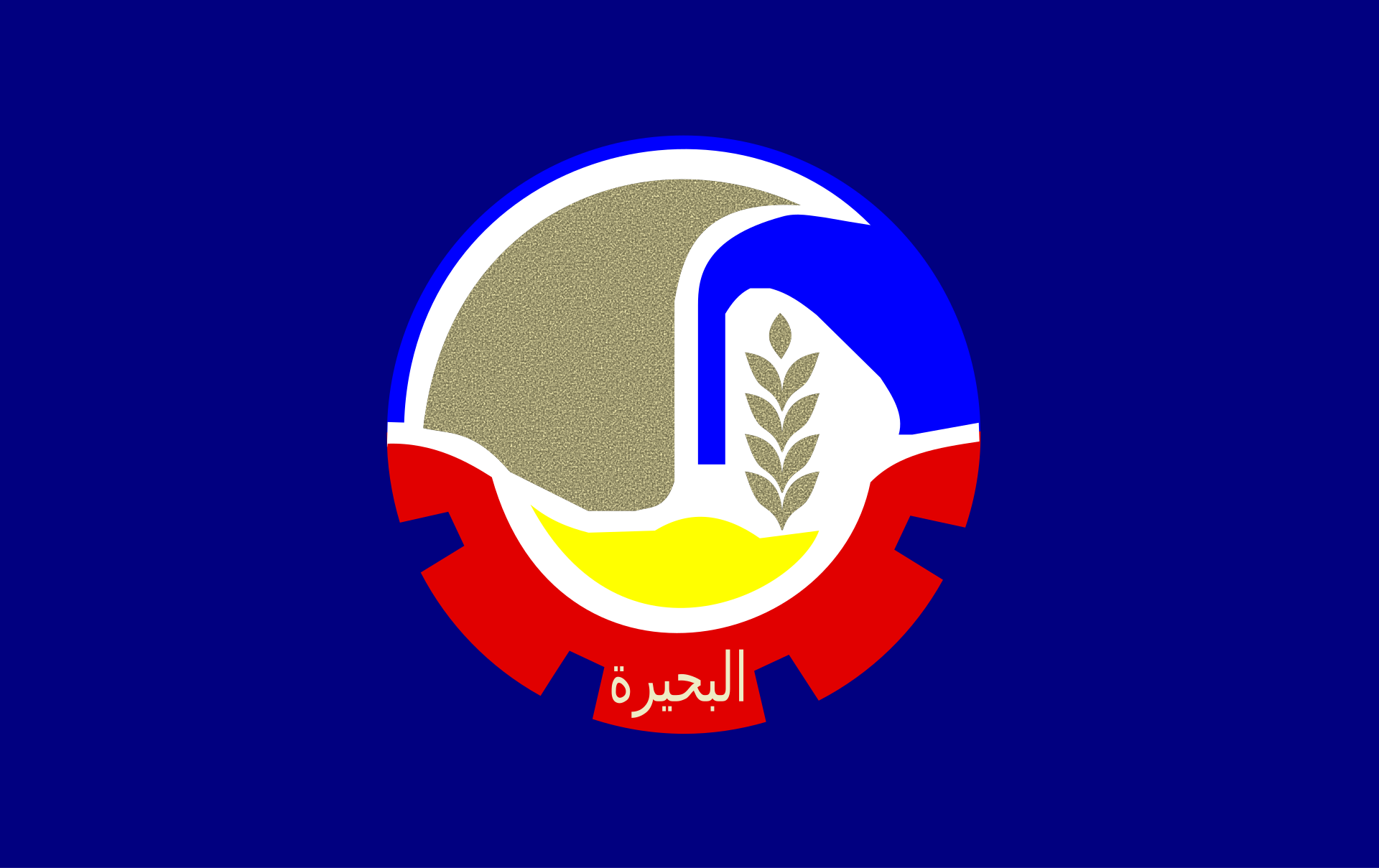 Beheira Governorate