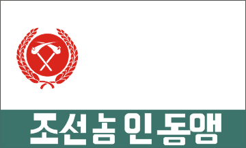 Union of Agricultural Workers of Korea