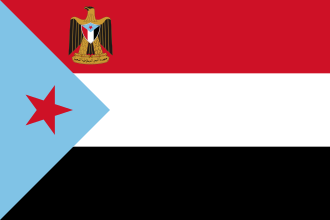 Presidential Standard of South Yemen (1967-1990)