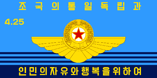 DPRK Flag of the Korean People’s Air and Anti-Air Force