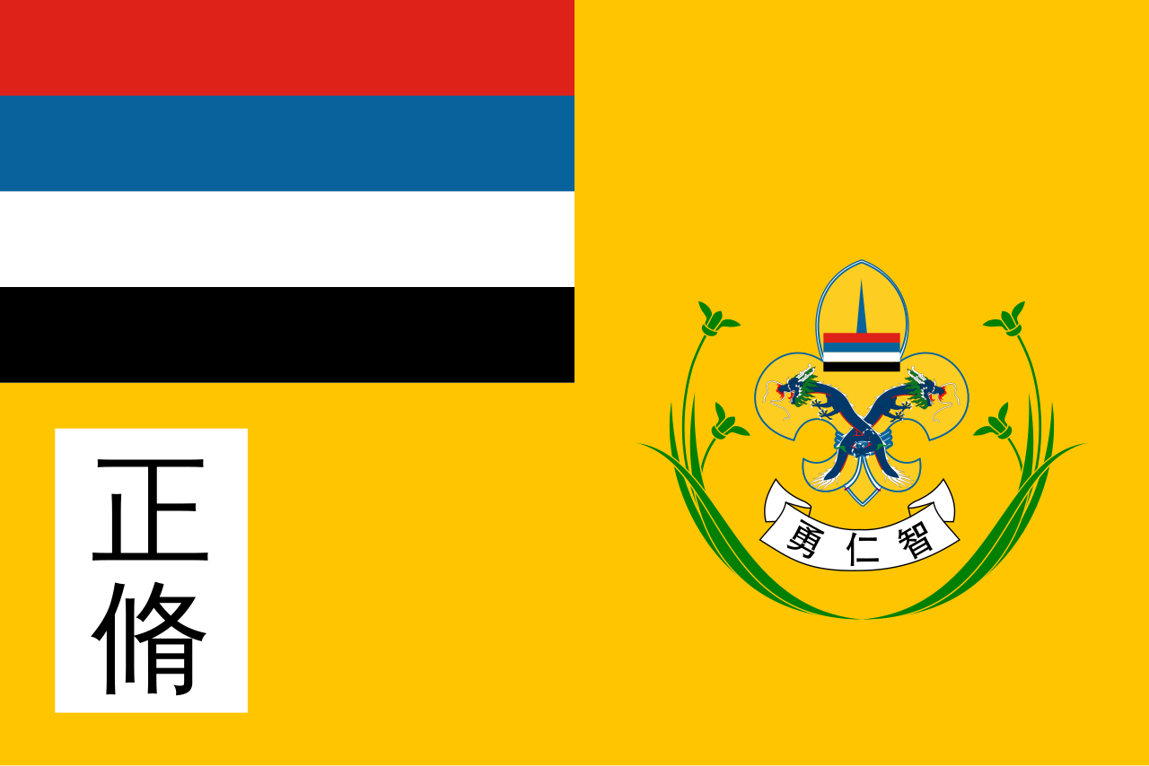Boy Scouts of Manchukuo