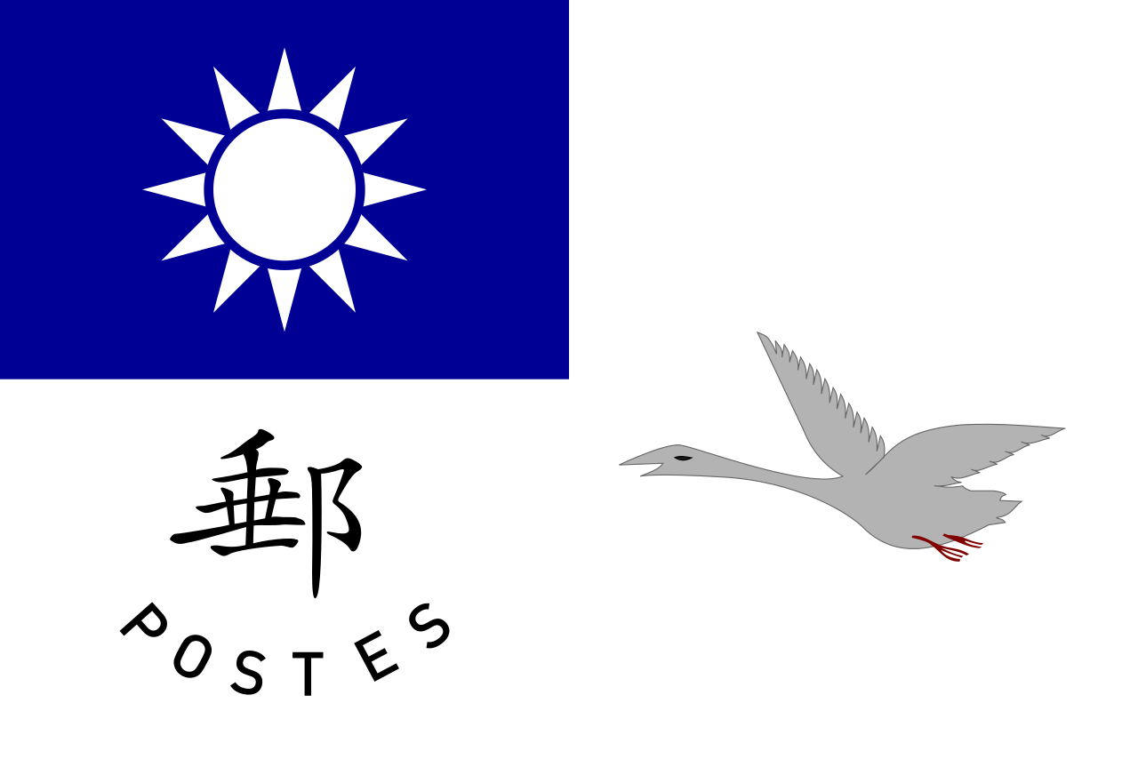 Postal Ensign of China (1929 - 1935)