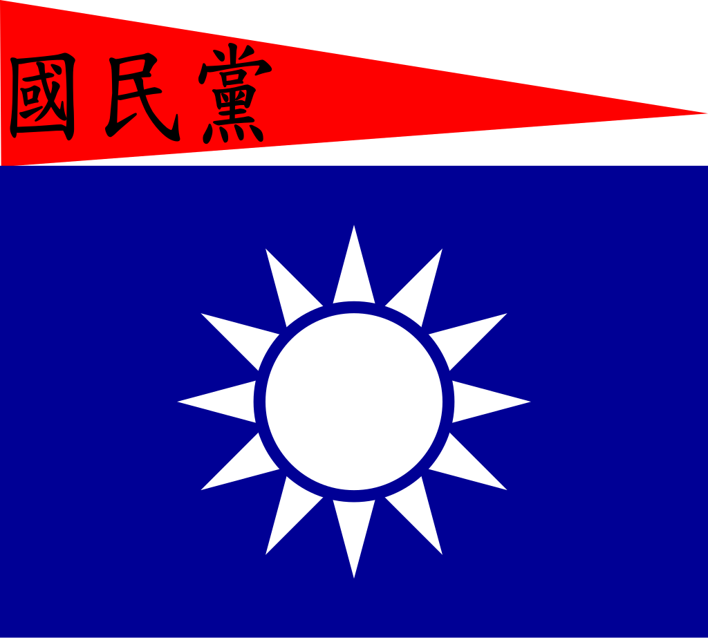 Naval Jack of the Reorganized National Government of the Republic of China
