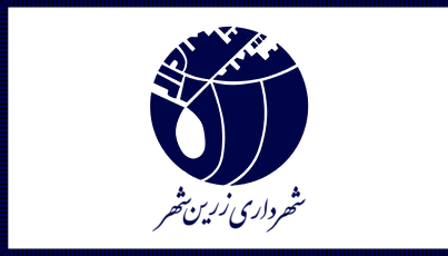 Zarrin Shahr, Iran