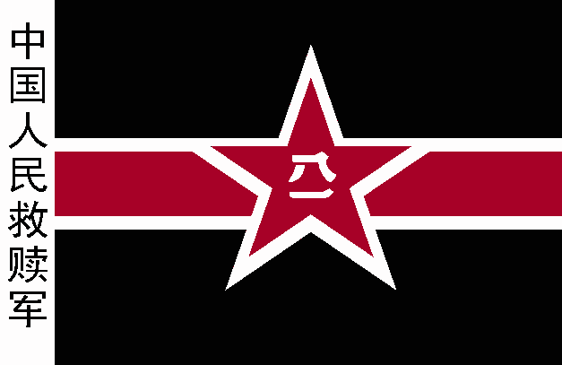 People's Redemption Army (XU)