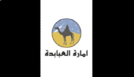 Ababda Emirate