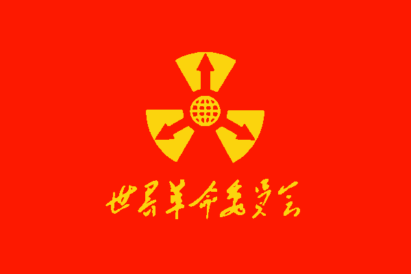 World Revolution Committee (Stability Above All)