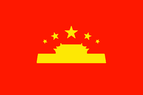 Chine Rouge (SAA)