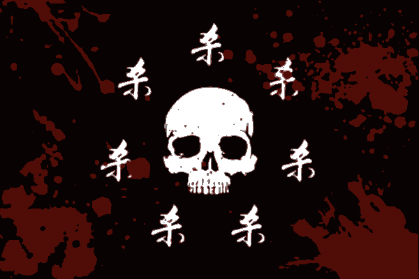 Zhang Xianzhong Democracy (SAA)