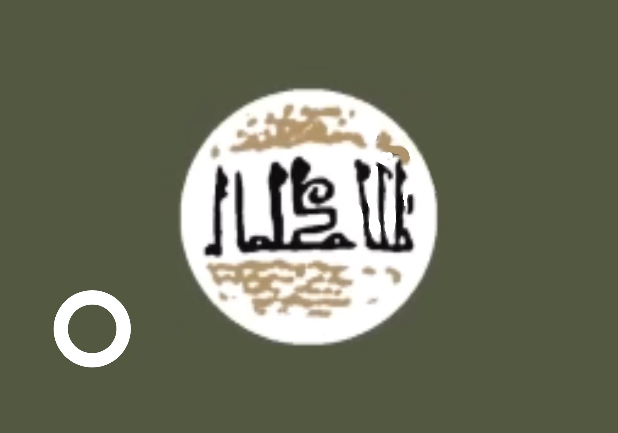 Saffarid Dynasty (From 879)