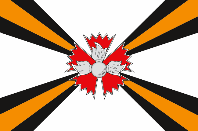 Main Directorate of the General Staff of the Armed Forces of the Russian Federation