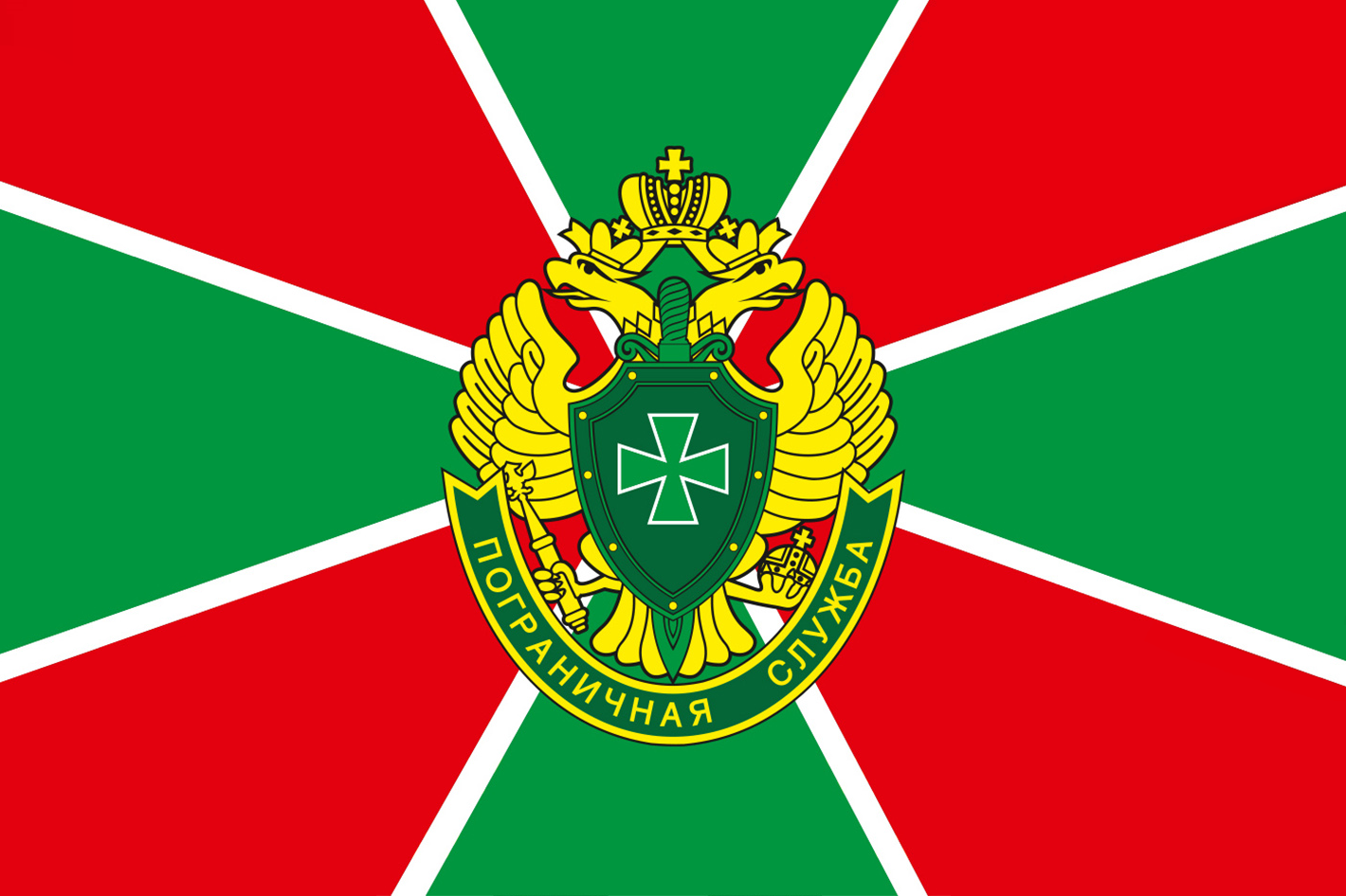 FSB Border Service of Russia