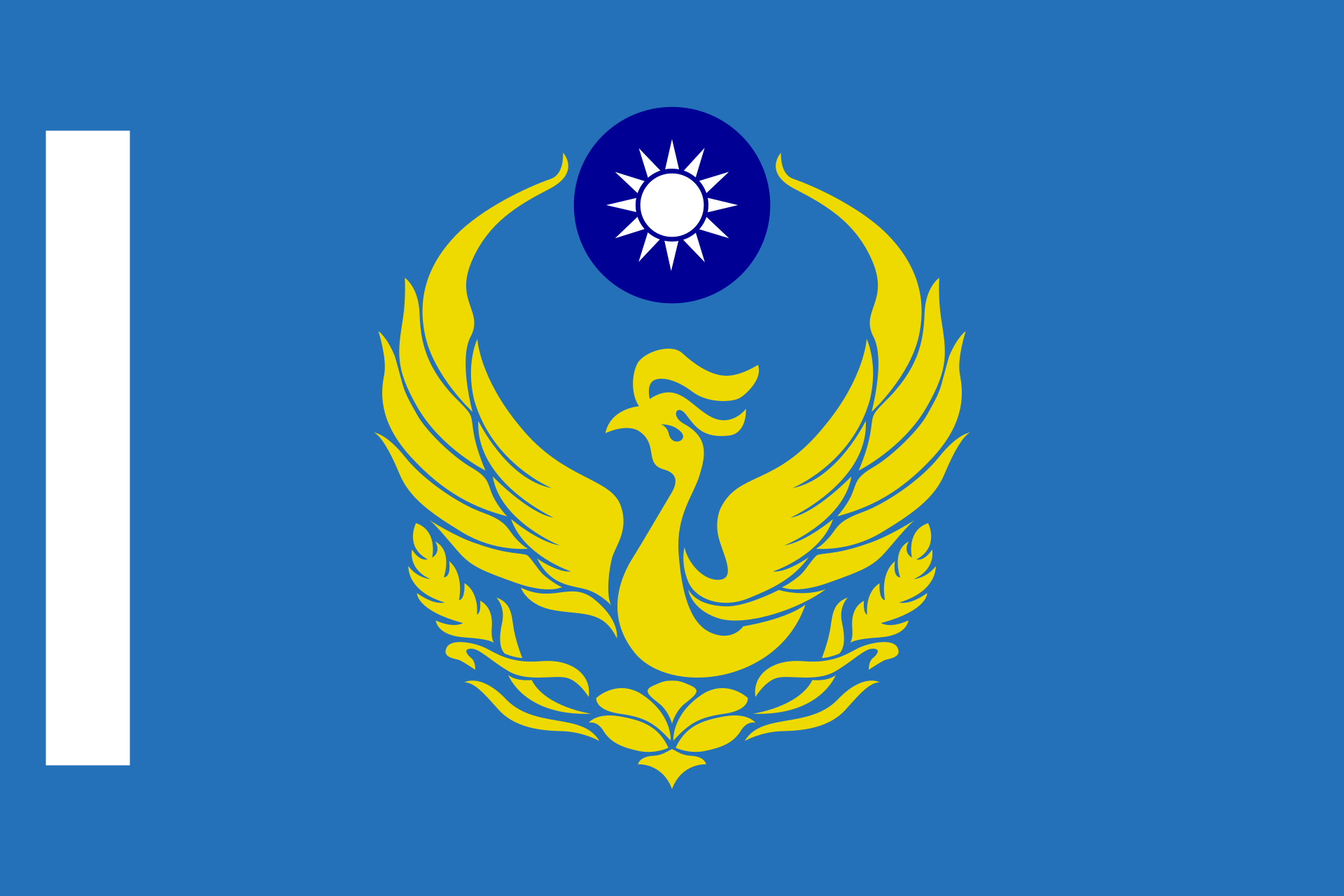 Unit Flag of Fire Service of ROC