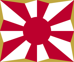 Japan Self-Defense Forces flag