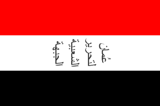 Popular Front of Liberation of Oman
