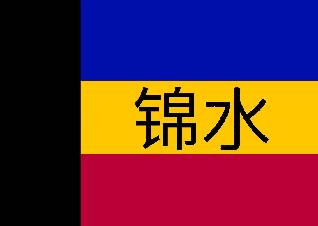 Kam-Sui People