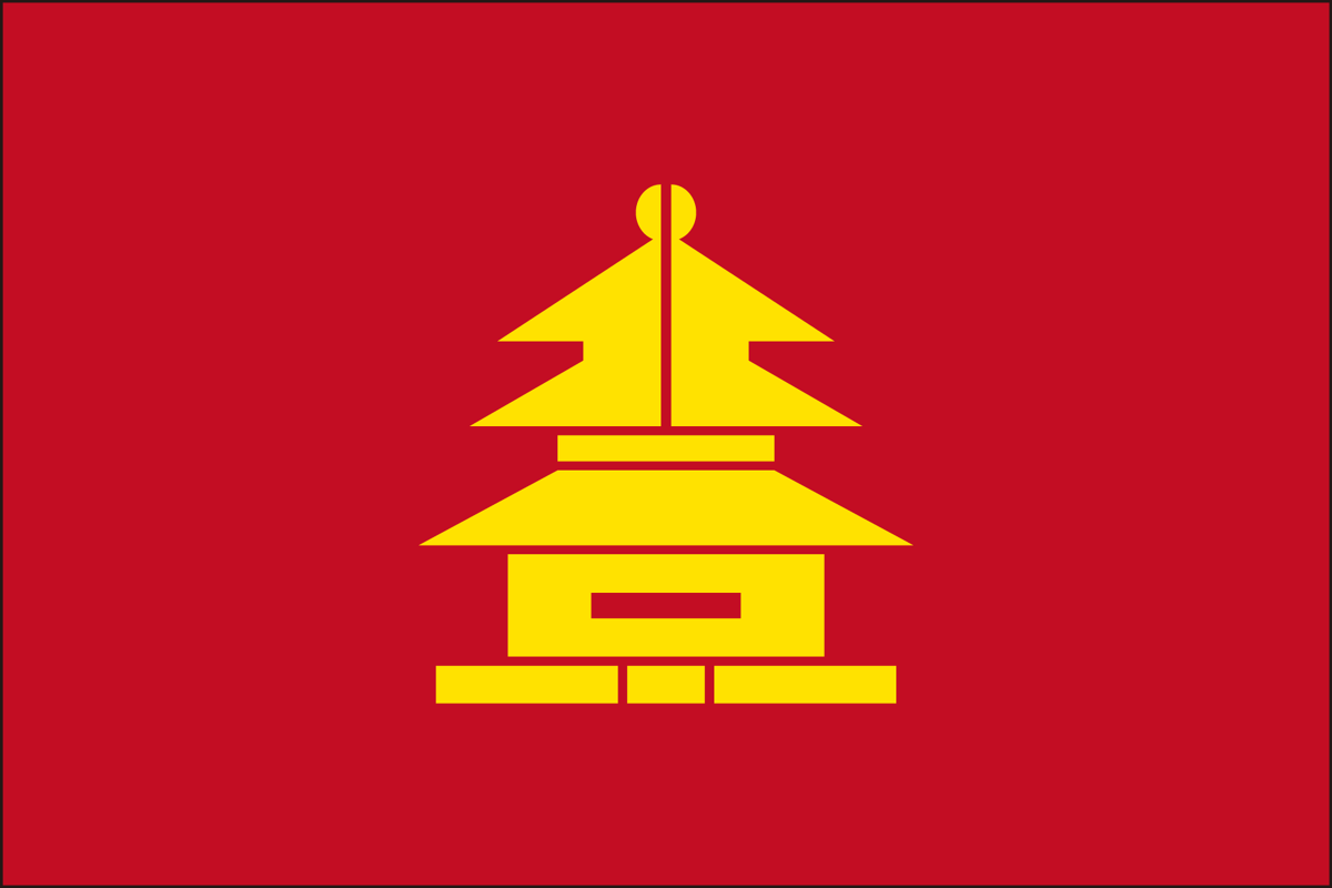 Beijing (unofficial, 2000 Olympic bid)