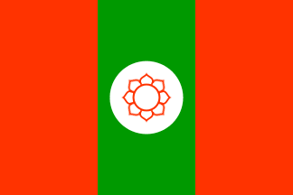 Alliance for Rights and Independence of Madhesh