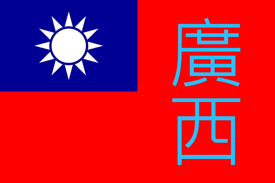 Guangxi Clique (HOI4, before 1.17 update)