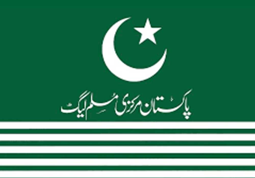 Pakistan Markazi Muslim League Party