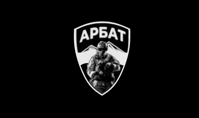 "Arbat" Separate Guards Special Purpose Battalion