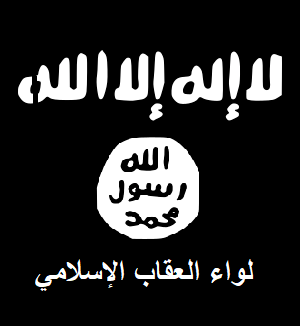 Liwa Aqab al-Islami