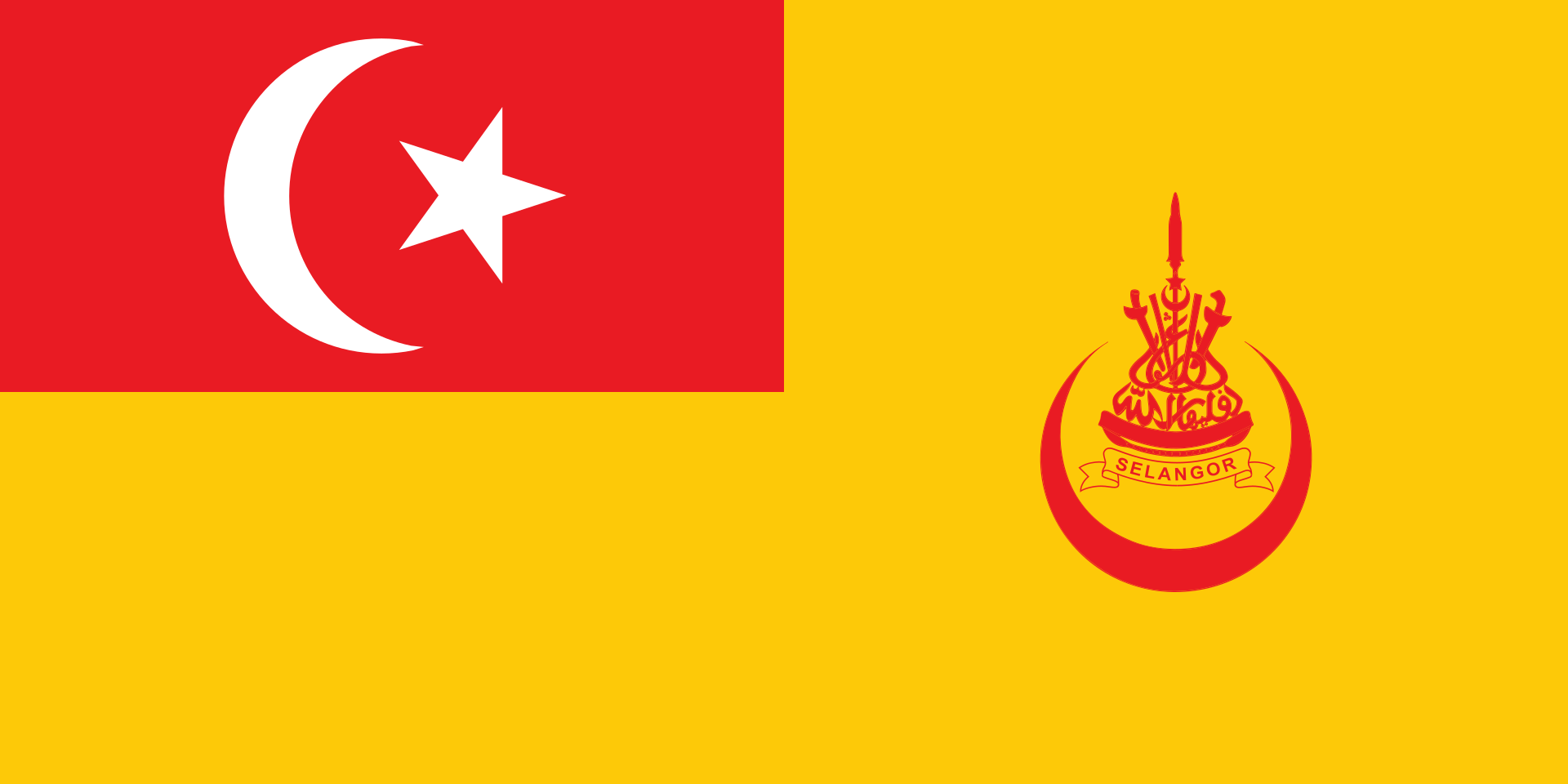 Royal Standard of the Sultan of Selangor