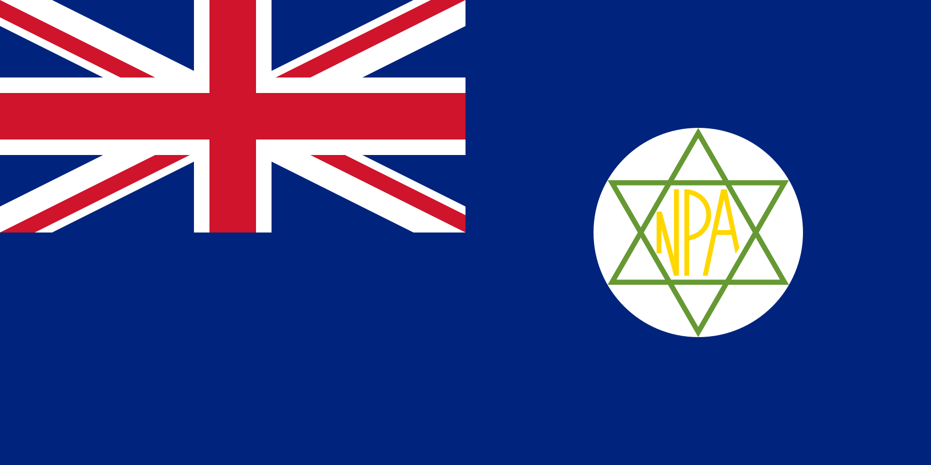 Nigerian Ports Authority (1955–1960)