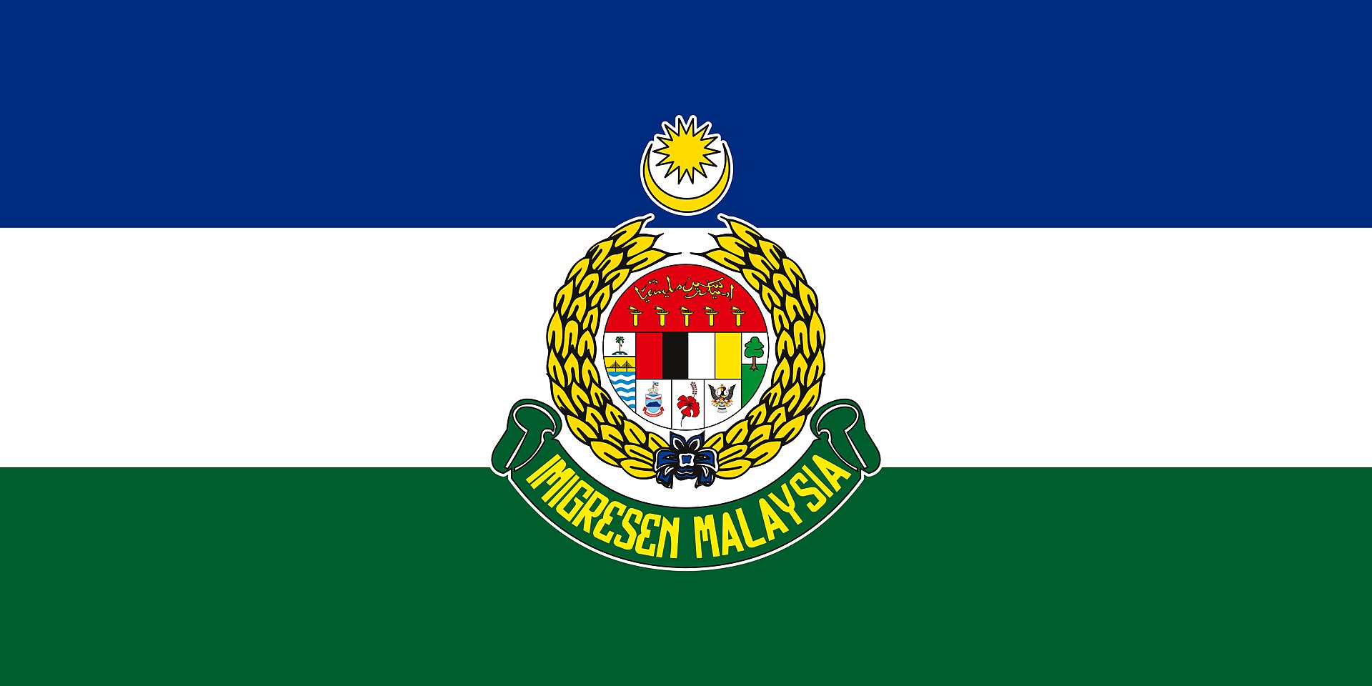 Immigration Department of Malaysia